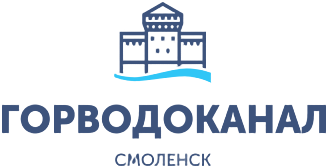 Горводоканал
